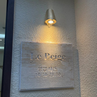 Beavon - Modern Outdoor Down Wall Light