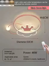 Reya - Children's Room Crown Bedroom LED Ceiling Light